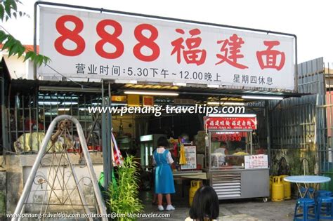 888 hokkien mee penang|888 Hokkien Mee @ Bayan Baru, Penang .